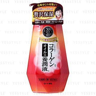 Rohto Mentholatum 50 Megumi Oil In Repair Liquid 230Ml rohto mentholatum kopen in de aanbieding