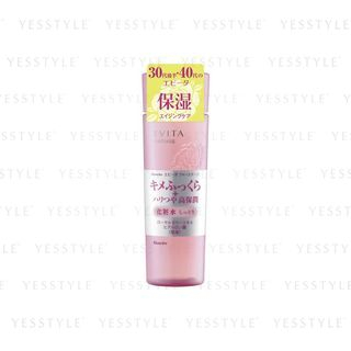 Kanebo Evita Firstage Lotion Ii Very Moist 180Ml kanebo kopen in de aanbieding Kanebo Evita Firstage Lotion Ii Very Moist 180Ml kanebo kopen in de aanbieding