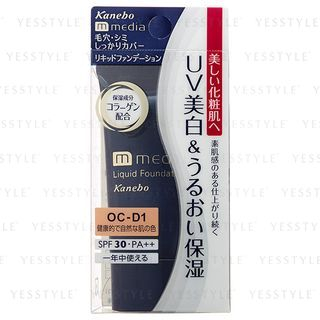 Kanebo Media Liquid Foundation Uv Spf 30 Pa Oc D1 25G kanebo kopen in de aanbieding Kanebo Media Liquid Foundation Uv Spf 30 Pa Oc D1 25G kanebo kopen in de aanbieding