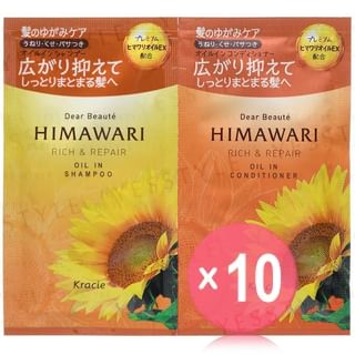 Kracie - Dear Beaute Himawari Oil In Shampoo & Conditioner Trial Set Rich & Repair 10pcs Bundle Set 10ml + 10g x 10 pcs