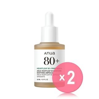 Anua - Heartleaf 80 Moisture Soothing Ampoule 2pcs Bundle Set 2025 Version - 30ml x 2 pcs