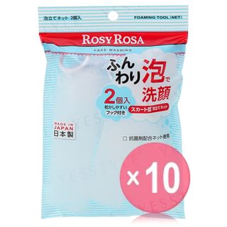 Chantilly - Rosy Rosa Bubble Foam Net 10pcs Bundle Set 2 pcs x 10 pcs