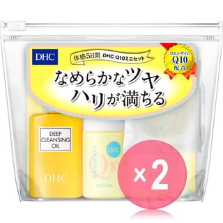 DHC - Q10 Skincare Trial Set 2pcs Bundle Set 4 pcs x 2 pcs