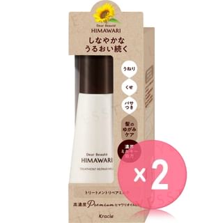 Kracie - Dear Beaute Himawari Treatment Repair Milk 2pcs Bundle Set 120ml x 2 pcs
