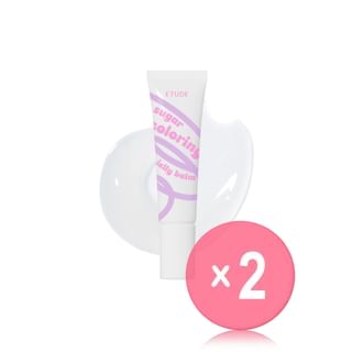 ETUDE - Sugar Coloring Jelly Balm - 10 Colors 2pcs Bundle Set #01 Glaze x 2 pcs
