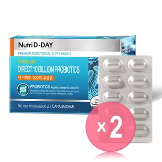 Direct 10 Billion Probiotics 2pcs Bundle Set 500mg x 60 capsules x 2 pcs