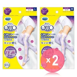 Medi Qtto Sleeping Compression Open-Toe Stockings 2pcs Bundle Set