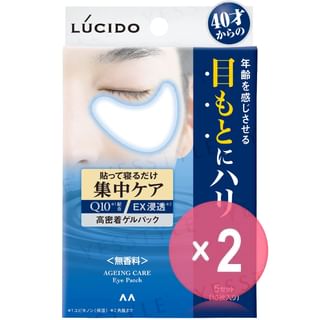 Mandom - Lucido Ageing Care Eye Patch 2pcs Bundle Set 10 pcs x 2 pcs