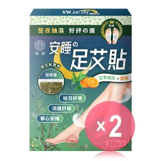 TY Science - SY Nature Mugwort & Sweet Orange Sleep Foot Patch 2pcs Bundle Set 10 pcs x 2 pcs