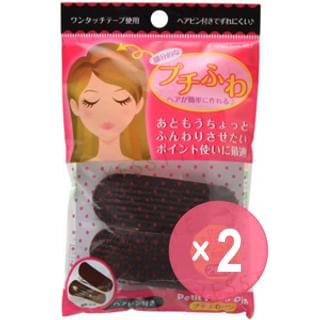 Petit Fluff Pin 2pcs Bundle Set 2 pcs x 2 pcs