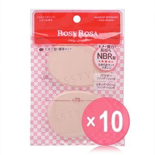 Chantilly - Rosy Rosa 2 Way Sponge N Egg-Shaped Thick 10pcs Bundle Set 2 pcs x 10 pcs