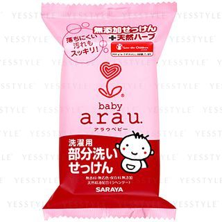Saraya Arau Baby Laundry Soap 110G saraya kopen in de aanbieding Saraya Arau Baby Laundry Soap 110G saraya kopen in de aanbieding