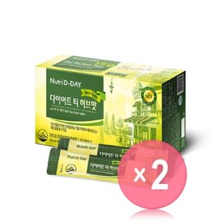 Diet - 3 Types 2pcs Bundle Set 2025 Version - Tea Herb x 2 pcs