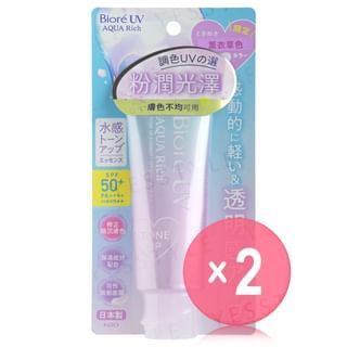 Kao - Biore UV Aqua Rich Tone Up Essence Lavender SPF 50+ PA++++ 2pcs Bundle Set 70ml - HK Edition x 2 pcs