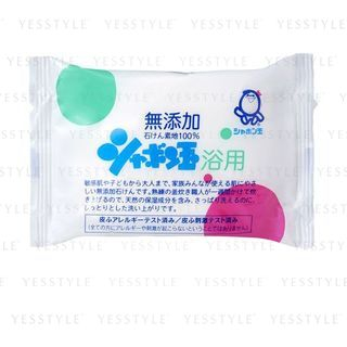 Shabondama Soap Bubble Bath 100G shabondama soap kopen in de aanbieding Shabondama Soap Bubble Bath 100G shabondama soap kopen in de aanbieding