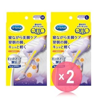 Medi Qtto Slimming Compression Open-Toe Tights 2pcs Bundle Set