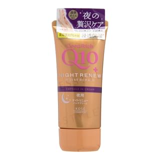 Kose - CoenRich Q10 Night Renew Moist Repair Hand & Finger Cream 80g