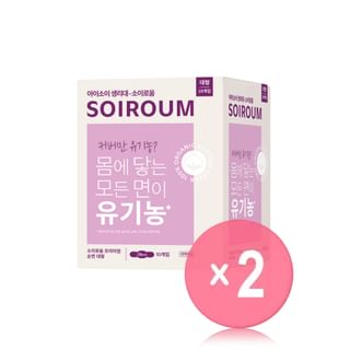 ISOI - Soiroum Organic Premium Cotton (Large) 2pcs Bundle Set 2026 Version - 10 pcs x 2 pcs