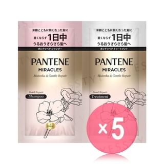 PANTENE Japan - Miracles Silky Repair Sulfate-Free Shampoo & Treatment Trial Set 5pcs Bundle Set 10ml x 2 x 5 pcs