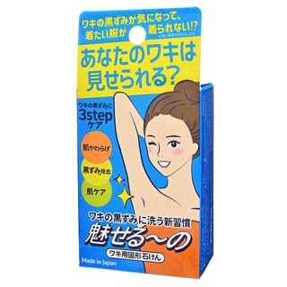 Pelican Soap Solid For Waking White Tea 85G pelican soap kopen in de aanbieding Pelican Soap Solid For Waking White Tea 85G pelican soap kopen in de aanbieding