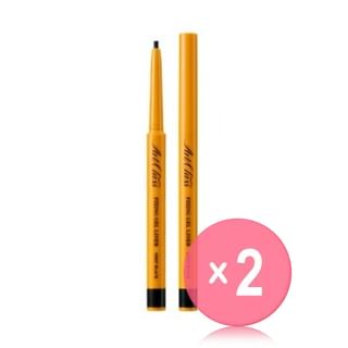 too cool for school - Artclass Fixing Gel Liner - 3 Colors 2pcs Bundle Set #01 Deep Black x 2 pcs