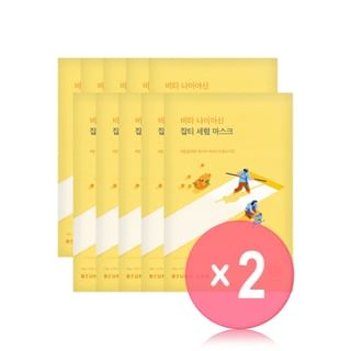 ROUND LAB - Vita Niacinamide Dark Spot Serum Mask Set 2pcs Bundle Set 20ml x 10 sheets x 2 pcs