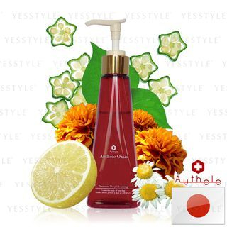 Authele Oasis Premium Deep Cleansing 190Ml authele kopen in de aanbieding