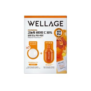 WELLAGE - Hyper Toning One Day Kit Set 7 sets