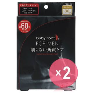 LIBERTA - Baby Foot Easy Pack For Men 60-Min 2pcs Bundle Set 1 pair - 30cm x 2 pcs