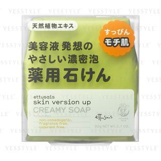 Ettusais Skin Version Up Creamy Soap 90G ettusais kopen in de aanbieding