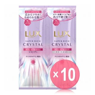 Lux Japan - Super Rich Crystal Color Care & Repair Shampoo & Hair Treatment Trial Set 10pcs Bundle Set 10g x 2 x 10 pcs