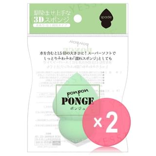 LYON PLANNING - Ponpon Makeup Blender Beauty Sponge Green 2pcs Bundle Set 1 pc x 2 pcs