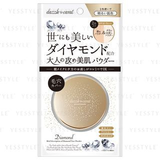 Stella Seed Dazzle Carat Diamond Brief Description Of Face Powder Spf 30 Pa Lo Bright Skin 1 Pc stella seed kopen in de aanbieding Stella Seed Dazzle Carat Diamond Brief Description Of Face Powder Spf 30 Pa Lo Bright Skin 1 Pc stella seed kopen in de aanbieding