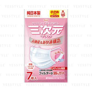 Kowa 3D Mask Small White kowa kopen in de aanbieding