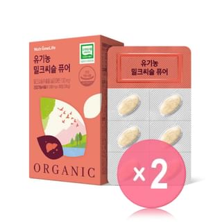 NutrioneLife Organic Milk Thistle Pure 2pcs Bundle Set 1000mg x 30 tablets x 2 pcs
