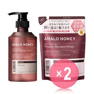 Stella Seed - Ahalo Honey Hydro & Repair Shampoo 2pcs Bundle Set