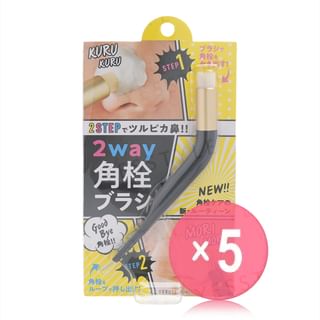 COGIT - 2 Way Blackhead Brush 5pcs Bundle Set 1 pc x 5 pcs
