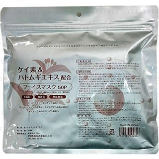 Spc Silica Hatomugi Essence Face Mask 50 Pcs spc kopen in de aanbieding Spc Silica Hatomugi Essence Face Mask 50 Pcs spc kopen in de aanbieding