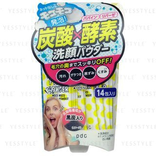 Pdc Liftarna Deep Clear Wash Fizzy Powder 14 Pcs pdc kopen in de aanbieding