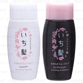 Kracie Ichikami Smoothing Hair Travel Set Shampoo 40Ml Conditioner 40G 2 Pcs kracie kopen in de aanbieding Kracie Ichikami Smoothing Hair Travel Set Shampoo 40Ml Conditioner 40G 2 Pcs kracie kopen in de aanbieding