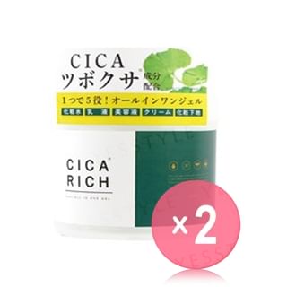 CICA RICH - All In One Gel 2pcs Bundle Set 280g x 2 pcs