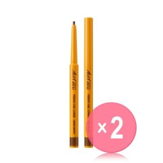 too cool for school - Artclass Fixing Gel Liner - 3 Colors 2pcs Bundle Set #03 Amber Brown x 2 pcs