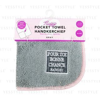 Cogit Pocket Towel Handkerchief Gray 1 Pc cogit kopen in de aanbieding Cogit Pocket Towel Handkerchief Gray 1 Pc cogit kopen in de aanbieding