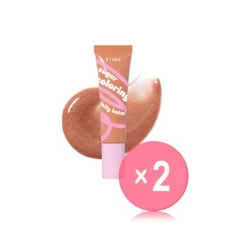 ETUDE - Sugar Coloring Jelly Balm - 10 Colors 2pcs Bundle Set #08 Butter Caramel x 2 pcs