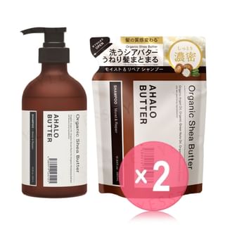 Stella Seed - Ahalo Butter Moist & Repair Shampoo 2pcs Bundle Set