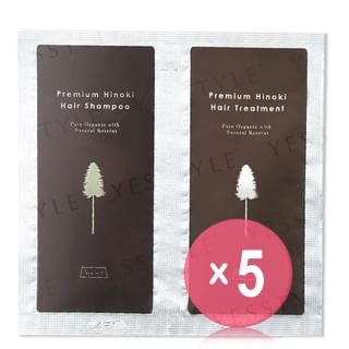 haus - Premium Hinoki Hair Shampoo & Treatment Trial Set 5pcs Bundle Set 10ml x 2 x 5 pcs