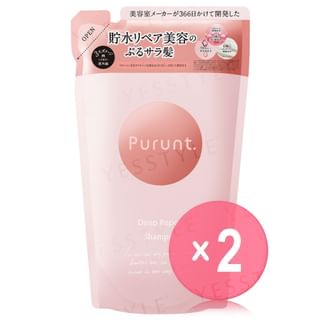&NINE - Purunt. Deep Repair Shampoo Refill 2pcs Bundle Set 300ml x 2 pcs