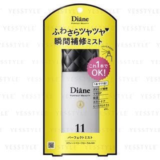 Moist Diane Perfect Beauty Gel Mist Sweetberry 100Ml moist diane kopen in de aanbieding