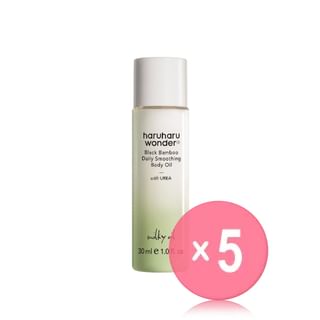 haruharu wonder - Black Bamboo Daily Smoothing Body Oil Mini 5pcs Bundle Set 30ml x 5 pcs