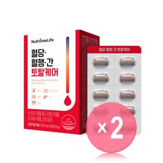 NutrioneLife Blood Sugar Blood Circulation Liver Total Care 2pcs Bundle Set 500mg x 60 tablets x 2 pcs